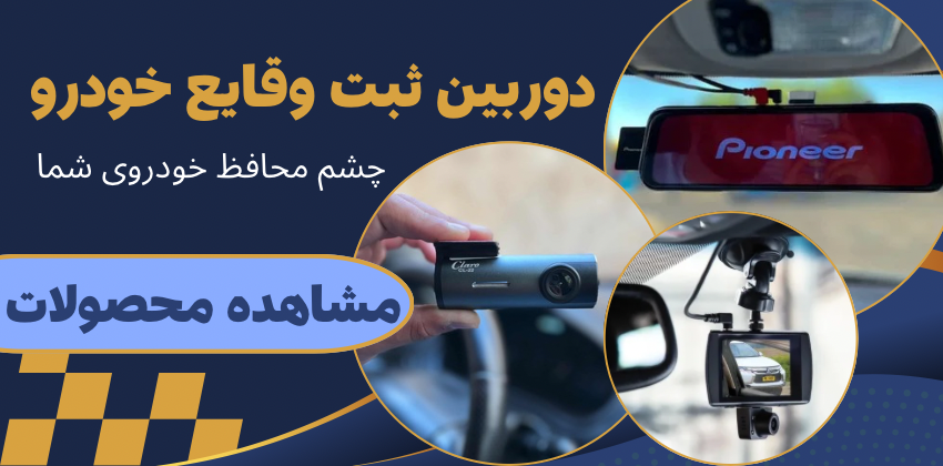 مانیتور سیتی promo