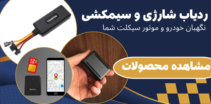 مانیتور سیتی promo