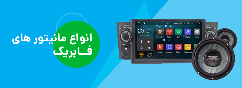 مانیتور سیتی promo