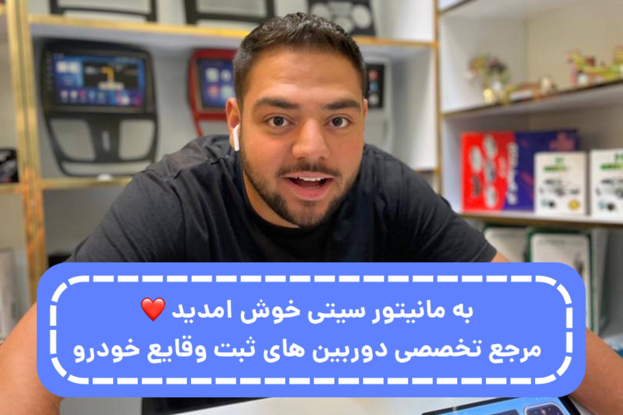 مانیتور سیتی promo